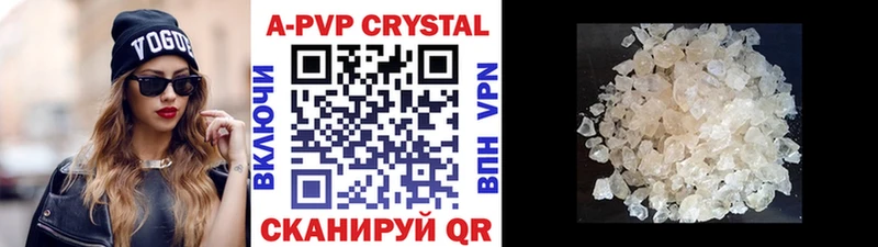 где купить Кедровый A PVP мука