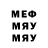 Amphetamine Розовый Max LeMesurier