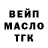 ТГК гашишное масло zuba ja