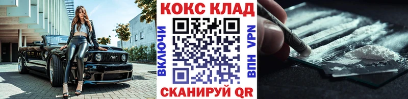 КОКАИН Fish Scale  blacksprut как зайти  Кедровый 