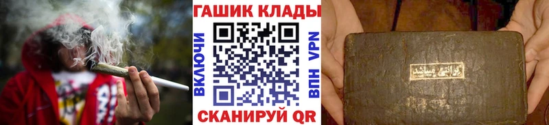 ГАШ гашик  Кедровый 