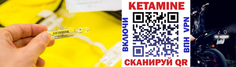 КЕТАМИН ketamine  Кедровый 