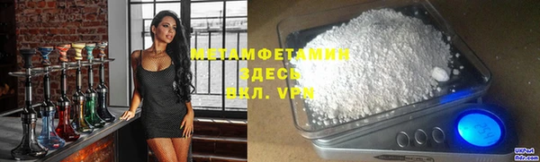 гашик Белоозёрский