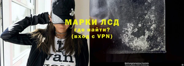 марки lsd Белокуриха