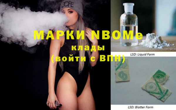 гашик Белоозёрский