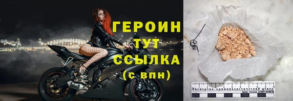 гашик Белоозёрский