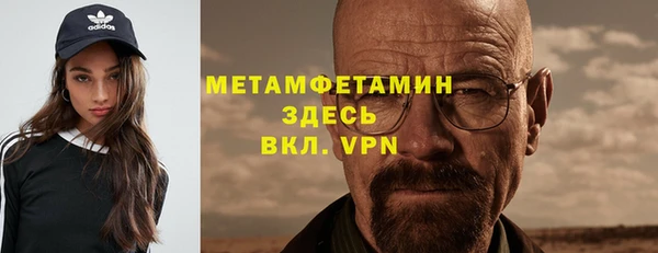 марки lsd Белокуриха