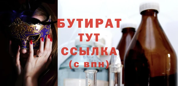 марки lsd Белокуриха