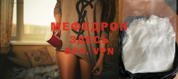 индика Беломорск