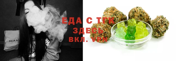 марки lsd Белокуриха