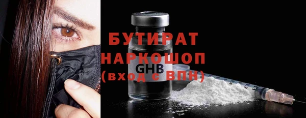 гашик Белоозёрский