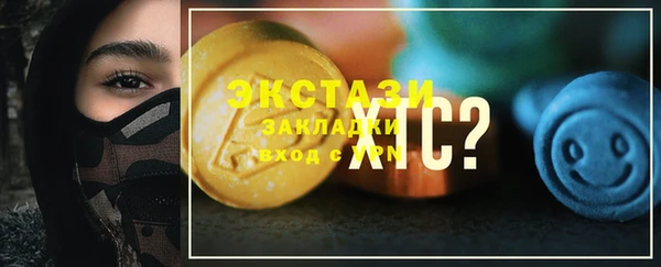 гашик Белоозёрский