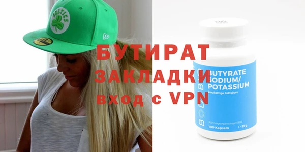 гашик Белоозёрский