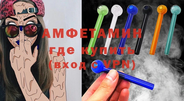 гашик Белоозёрский