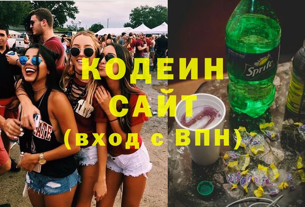 гашик Белоозёрский