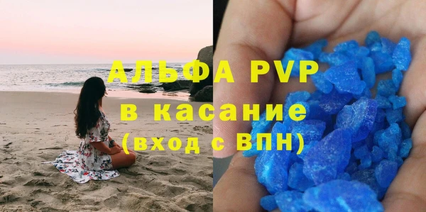 марки lsd Белокуриха