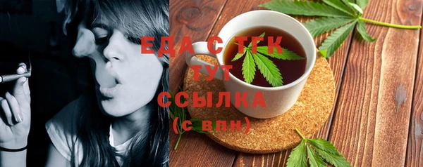 марки lsd Белокуриха