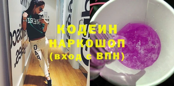 гашик Белоозёрский