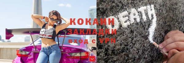 марки lsd Белокуриха