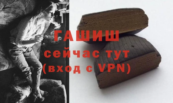 марки lsd Белокуриха