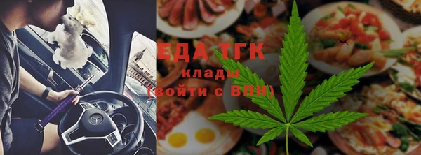 марки lsd Белокуриха