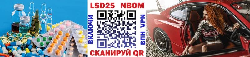 Лсд 25 экстази кислота Кедровый