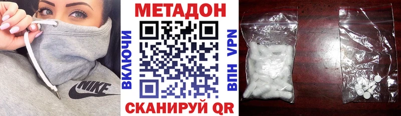 mega маркетплейс  как найти закладки  Кедровый  МЕТАДОН белоснежный 