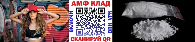 МЕТАМФЕТАМИН кристалл  МЕГА ссылка  Кедровый 