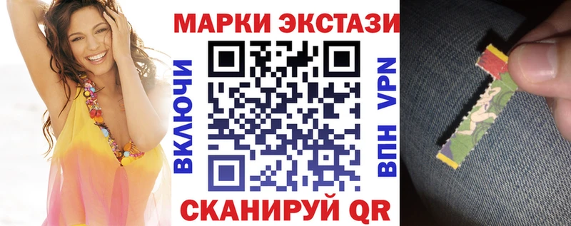 Марки N-bome 1,8мг  купить  цена  Кедровый 