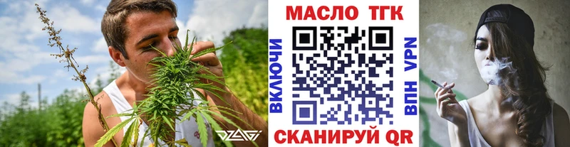 MEGA как войти купить Кедровый Дистиллят ТГК концентрат
