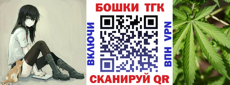 Шишки марихуана конопля  Кедровый 